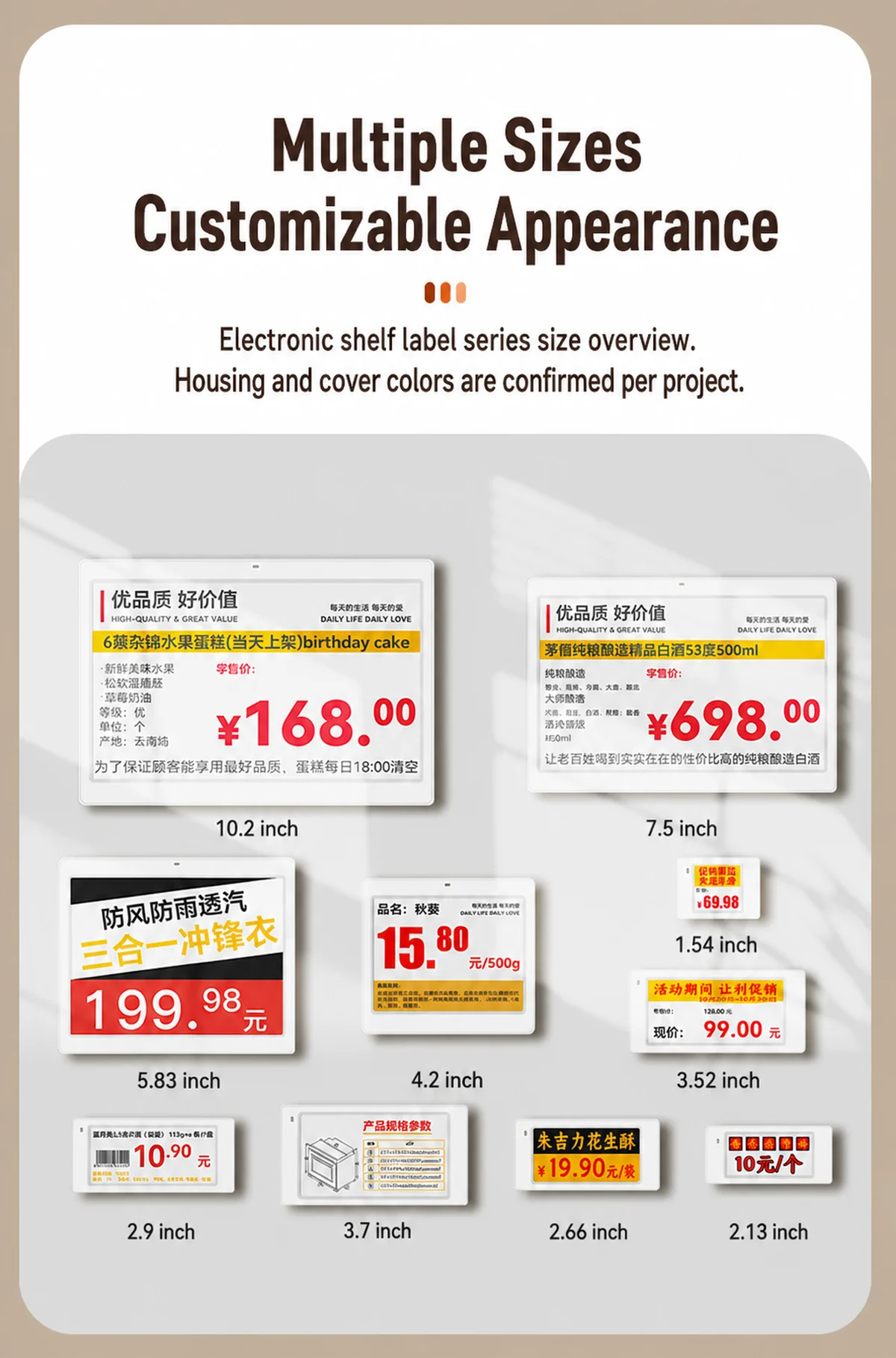 2.9-inch Electronic Shelf Label — Detail view