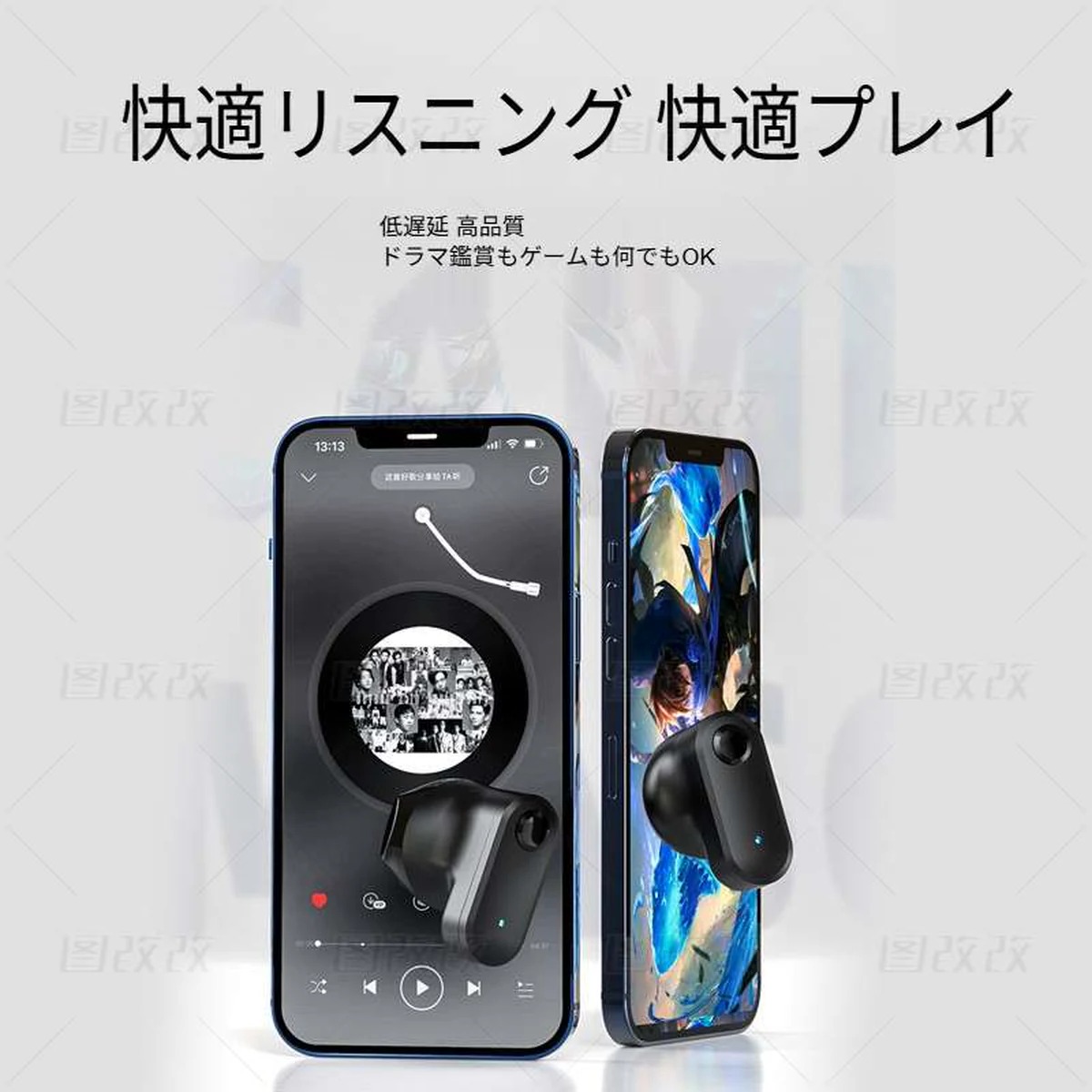 S450 プレミアムワイヤレスイヤホン – 大型ドライバー搭載 — 商品資料