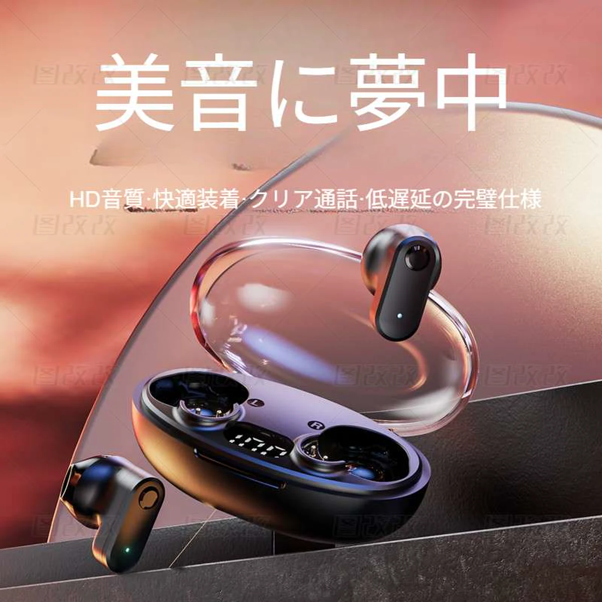 S450 プレミアムワイヤレスイヤホン – 大型ドライバー搭載 — 商品資料