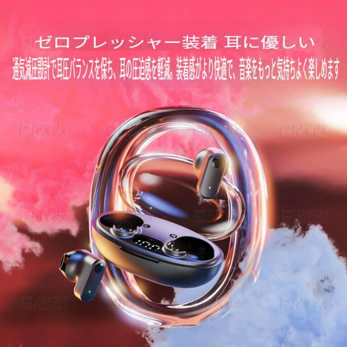 S450 プレミアムワイヤレスイヤホン – 大型ドライバー搭載 — 商品資料