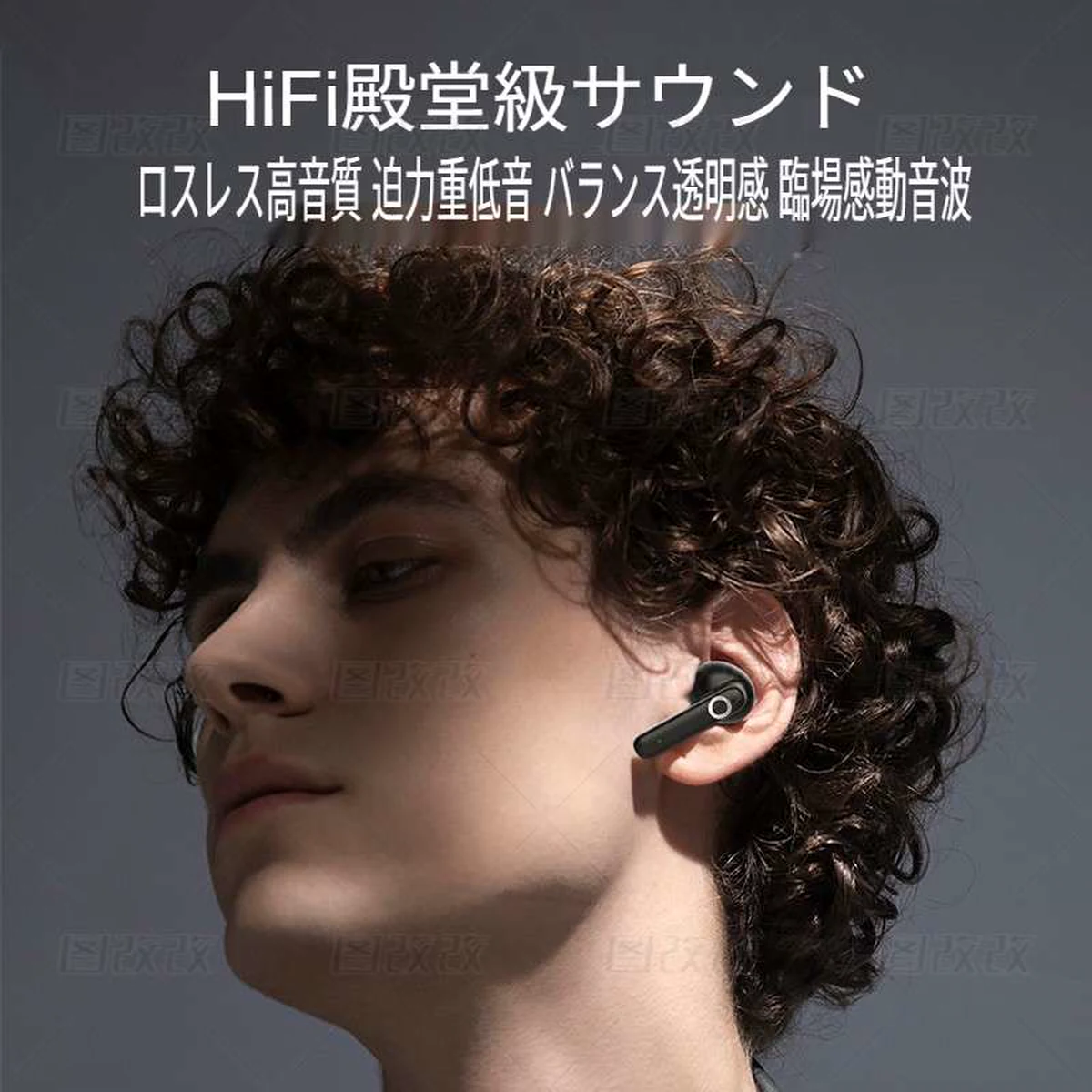 S670 ANC+ENC デュアルノイズキャンセリングイヤホン — 商品資料