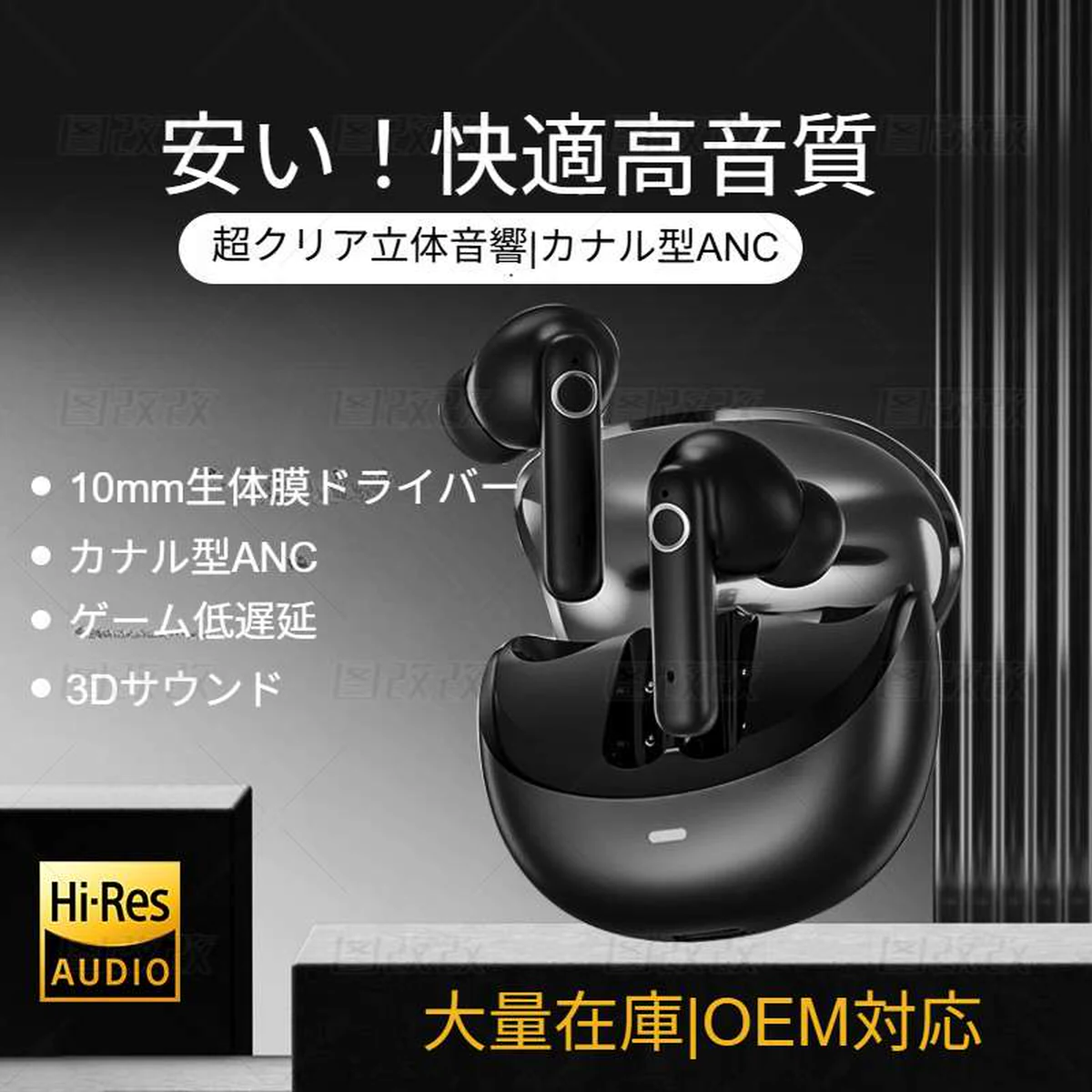 S670 ANC+ENC デュアルノイズキャンセリングイヤホン — 商品資料