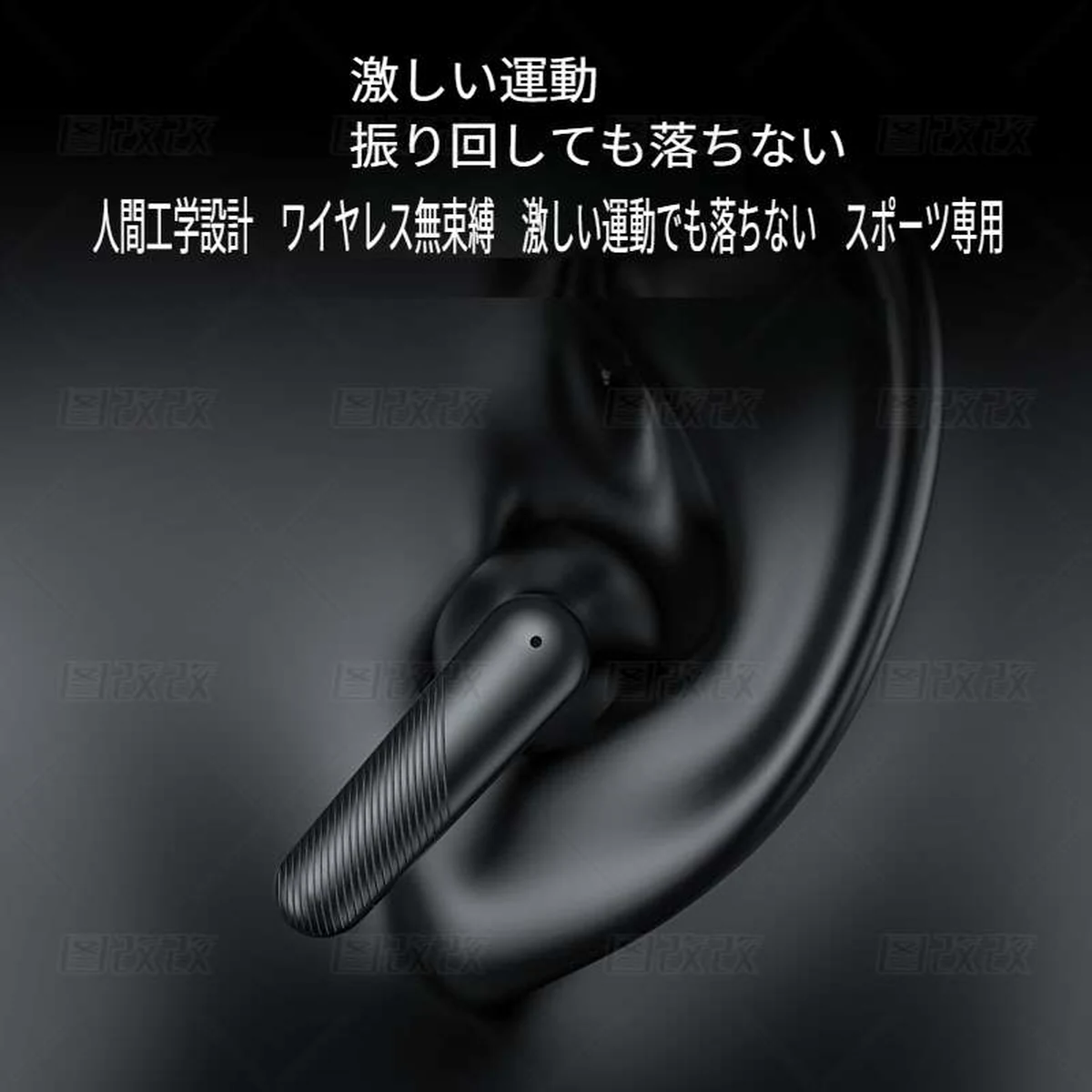 T81 半入耳式澎湃音質ワイヤレスイヤホン — 商品資料