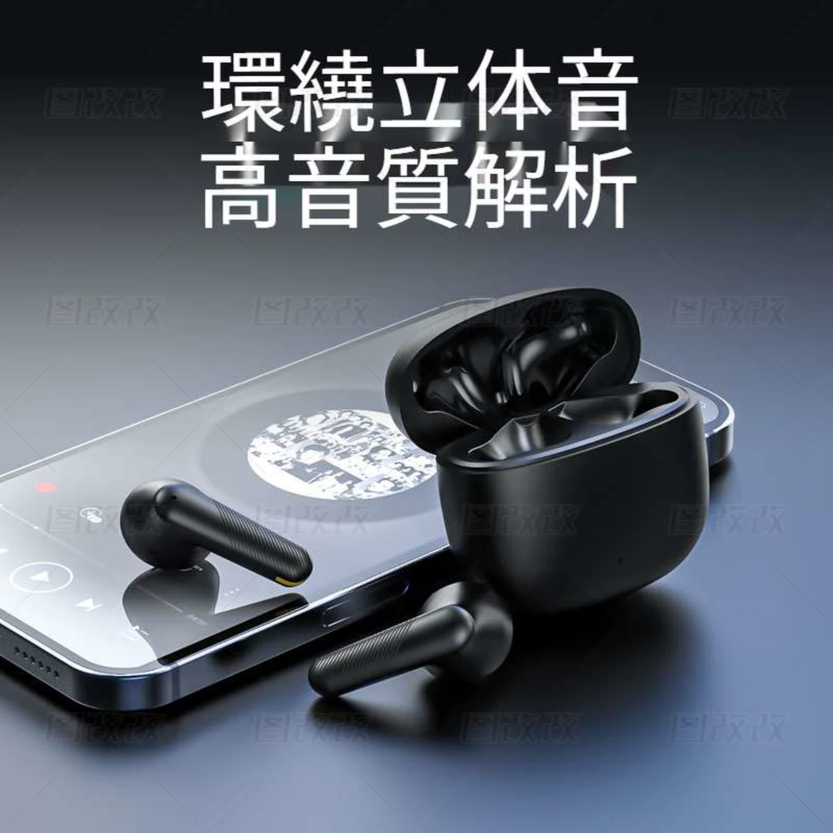 T81 半入耳式澎湃音質ワイヤレスイヤホン — 商品資料