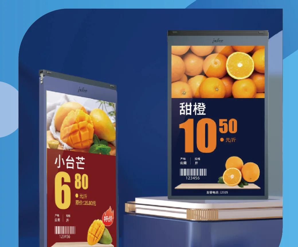 A4サイズの電子ペーパー表示