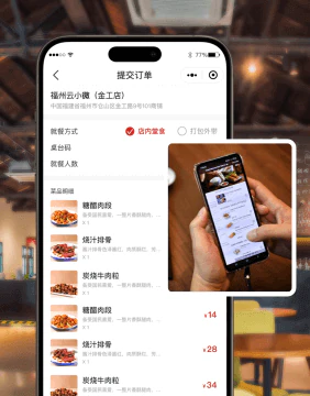 会員登録