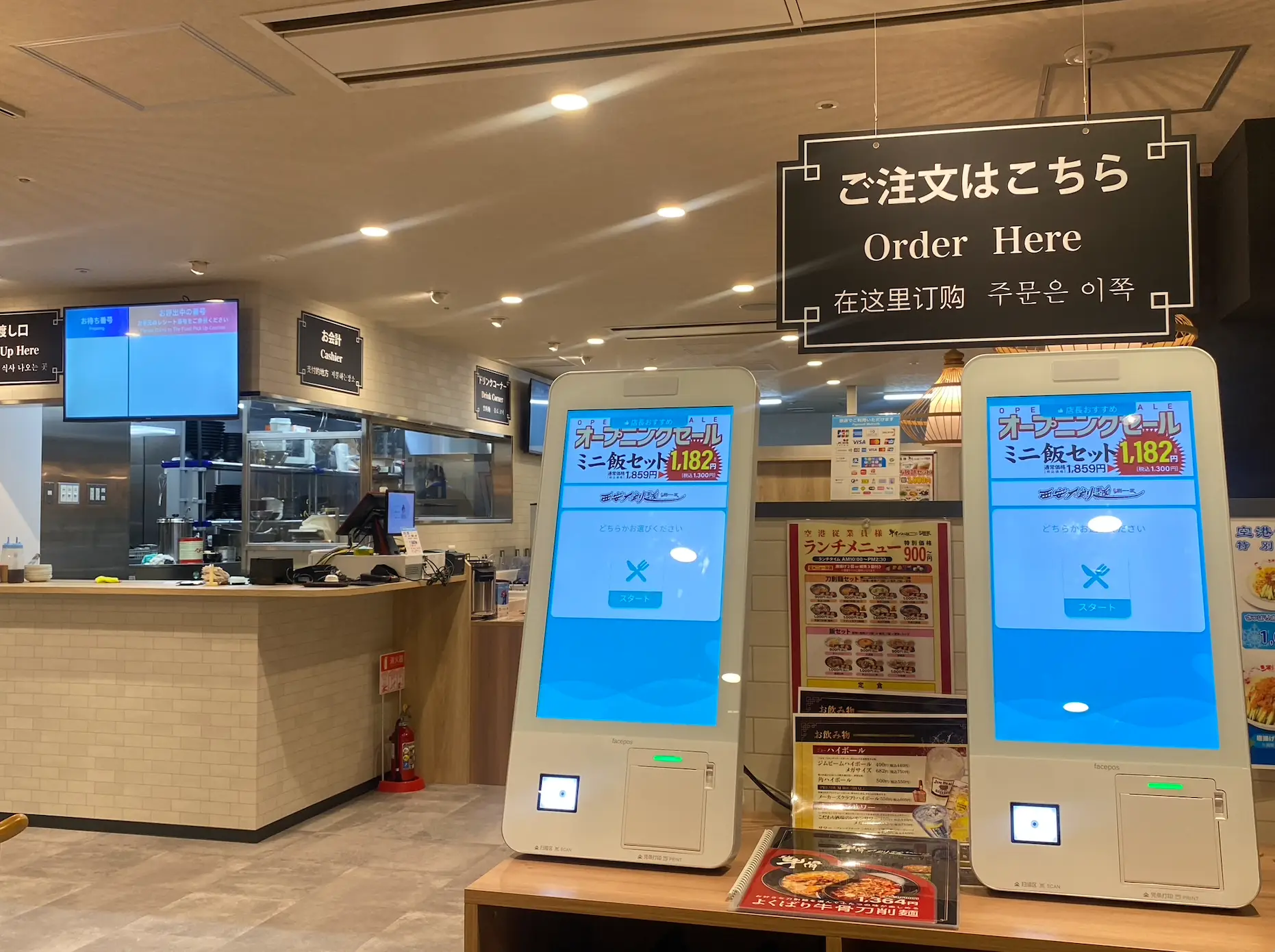 劉家西安刀削麺に設置されたセルフ注文機